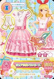 Amazon.co.jp: アイカツ！ AK04-13 ピュアリボンワンピース R : おもちゃ